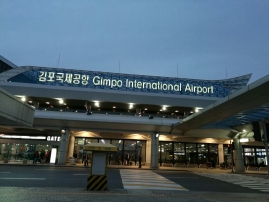 国外工程-韩国金浦机场